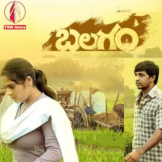 Balagam', the Telugu drama, is now available to stream on Prime Video. This film offers an immersive experience of the culture and traditions of the Balagam community.