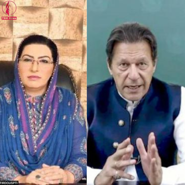 The Pakistan Tehreek-e-Insaf has faced a significant blow as Firdous Ashiq Awan, who previously held the position of Special Assistant to the Prime Minister