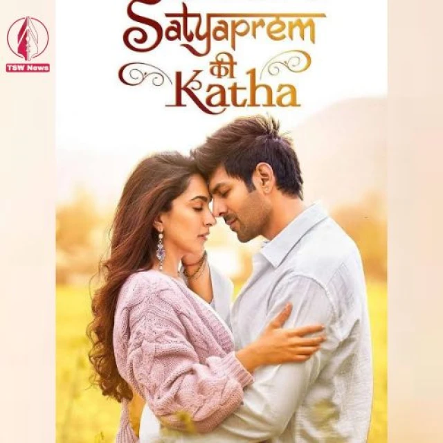 Poster of 'Satyaprem Ki Katha'