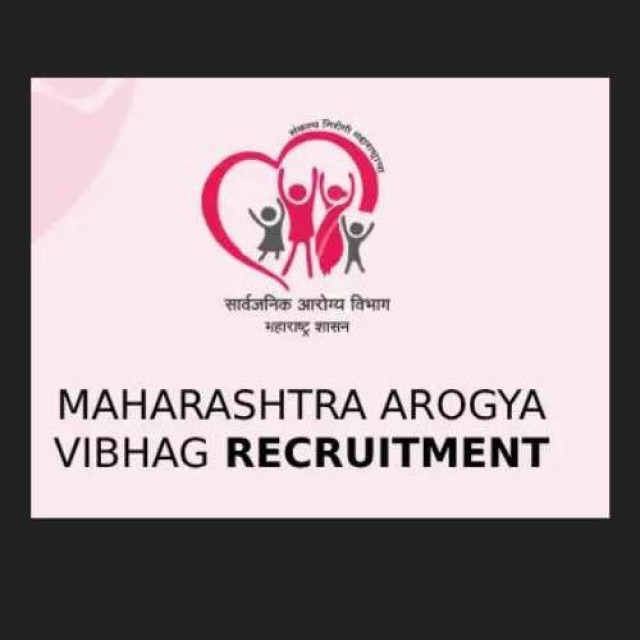 Public Health Dept, Maharashtra Recruitment 2023