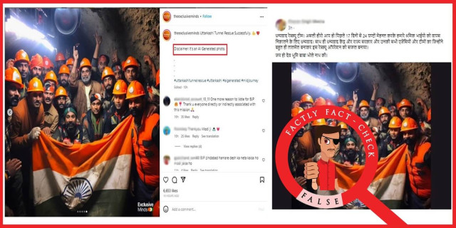 Exposed: AI-Generated Image of Uttarkashi Tunnel Rescue Goes Viral