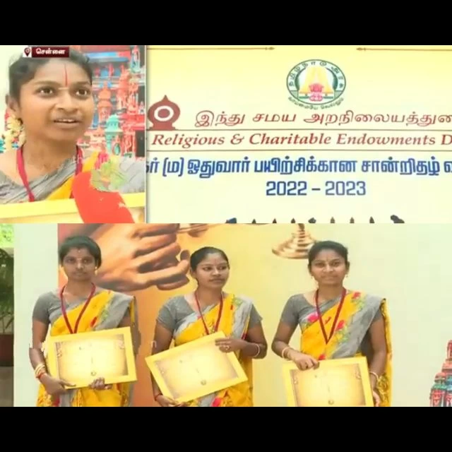 Tamil Nadu Trains First Female Temple Priests: Breaks Age-Old Tradition