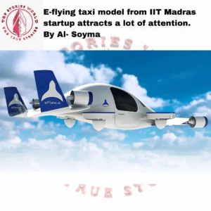 E-flying taxi