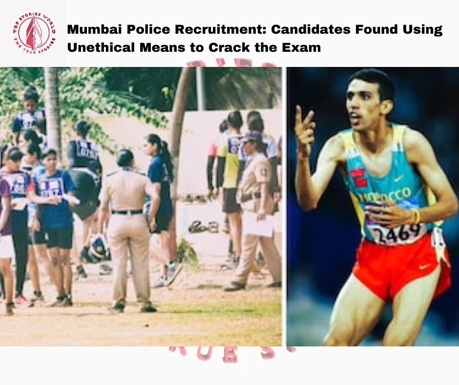 Mumbai Police Recruitment